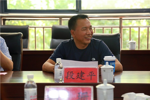 1624870347938581.jpg 图2段建平讲话.jpg